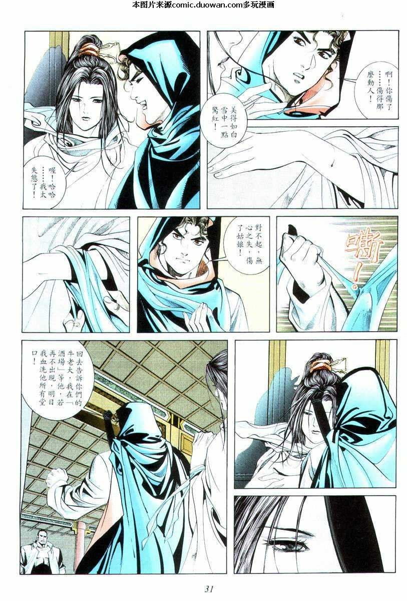 第16卷