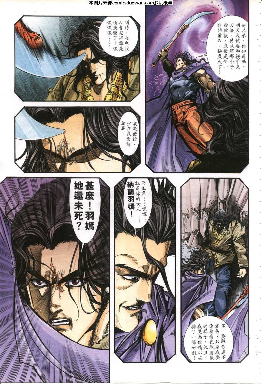 第160卷