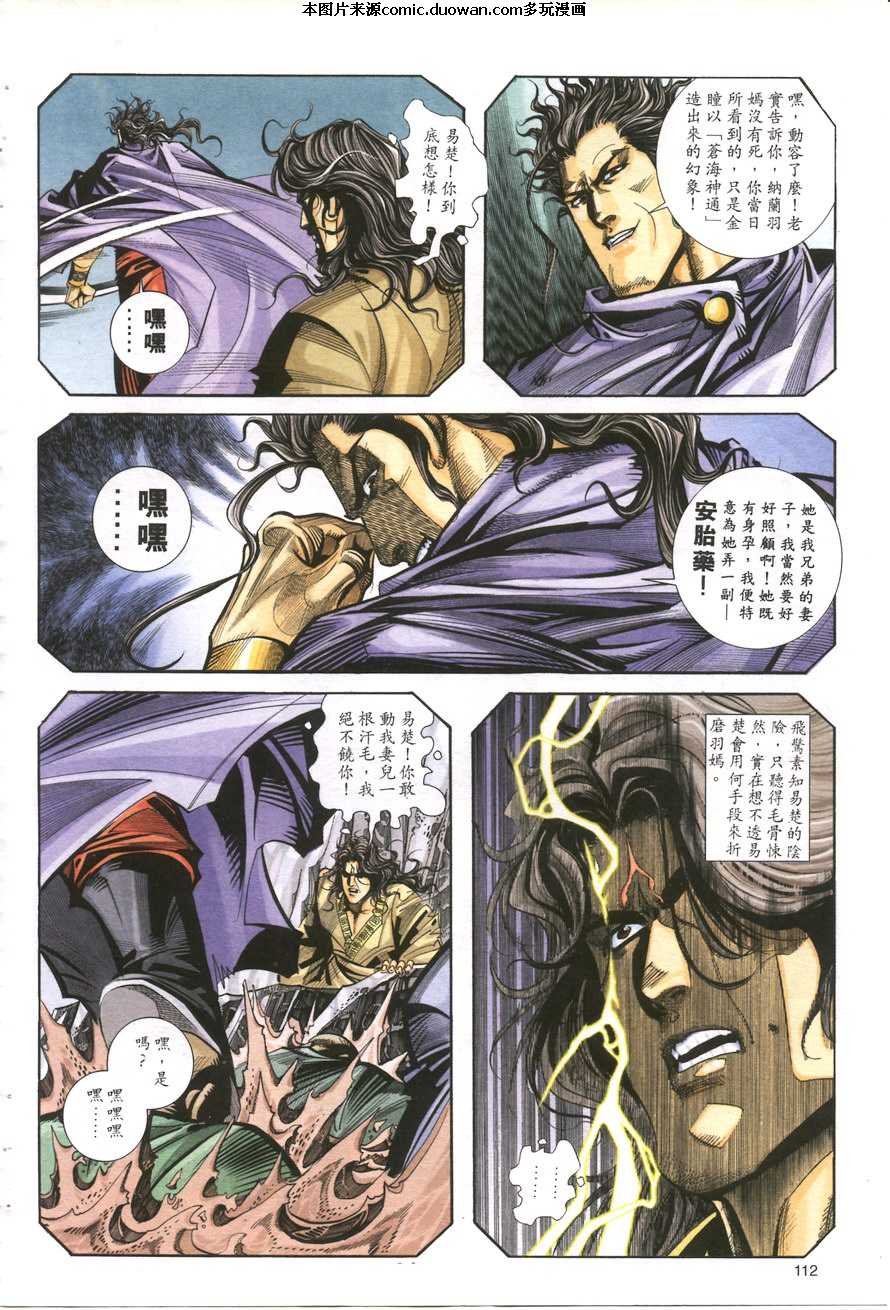 第160卷