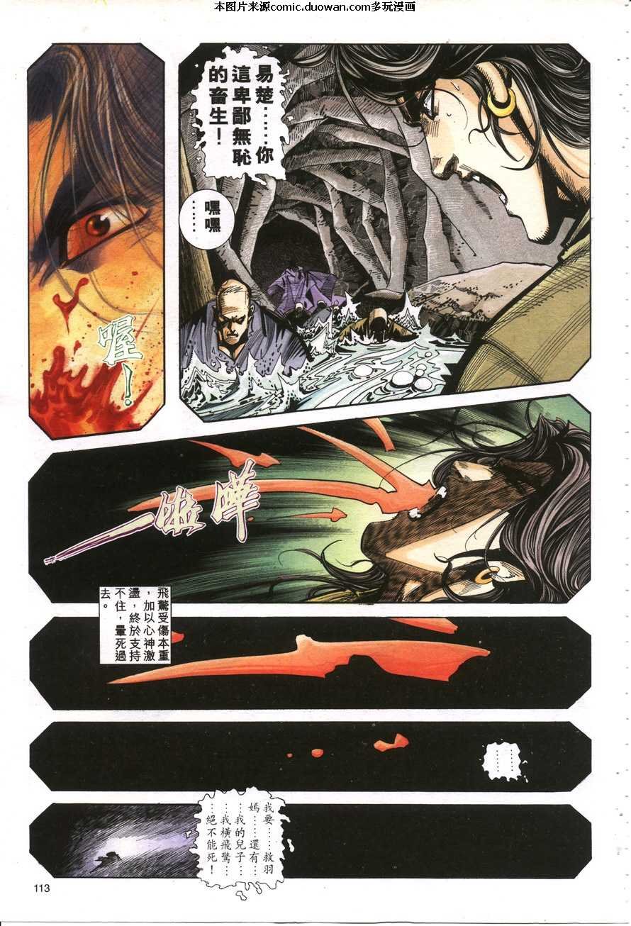 第160卷