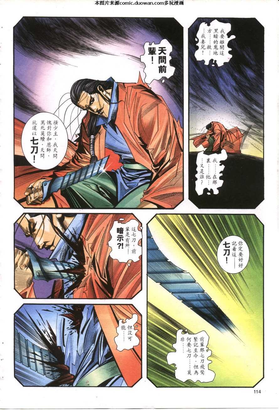 第160卷