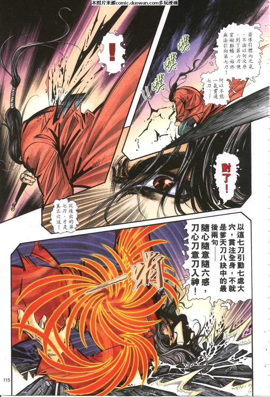 第160卷
