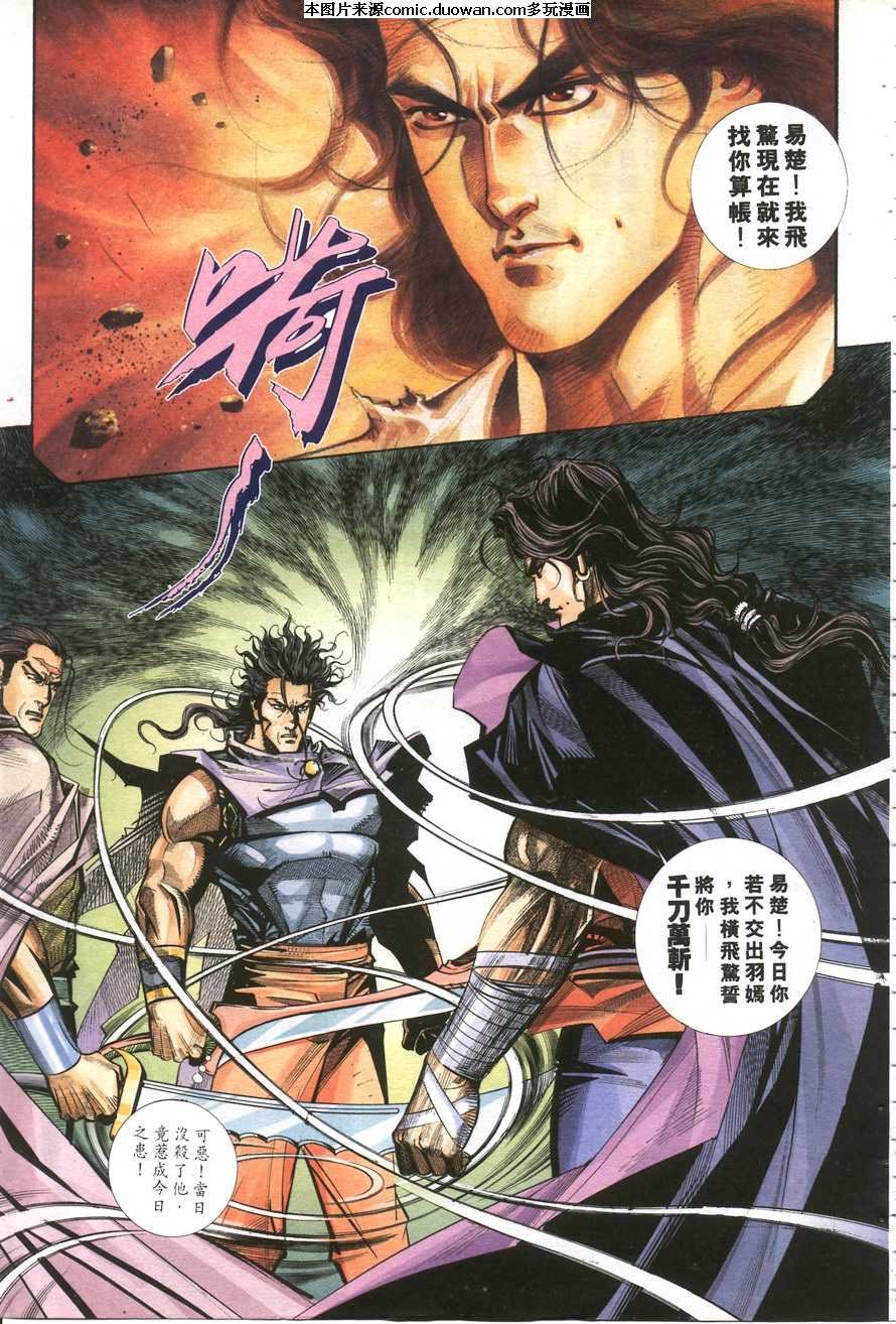 第160卷