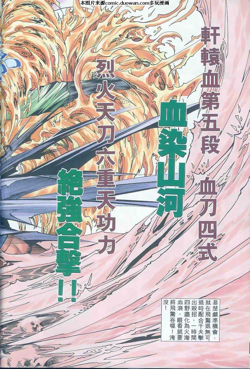 第161卷
