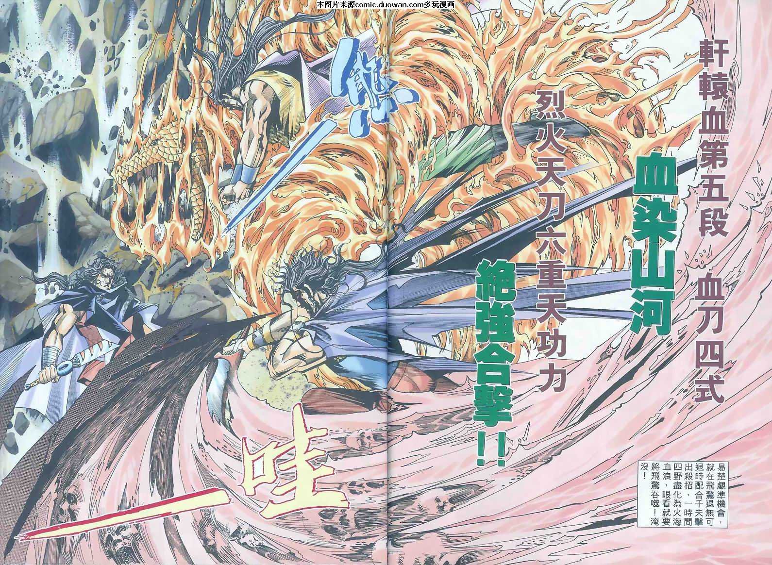 第161卷