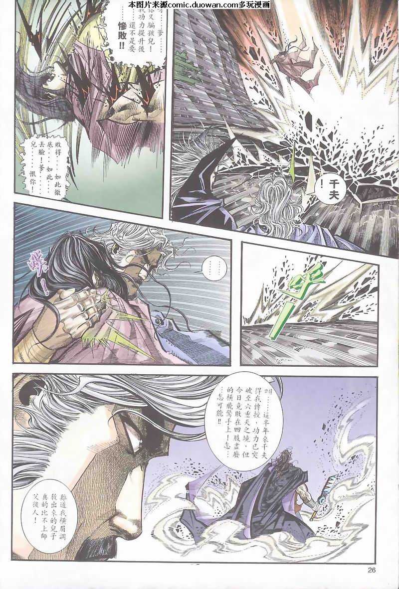 第161卷