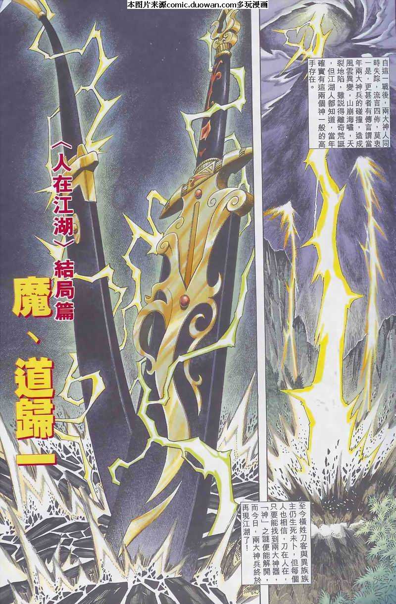 第162卷