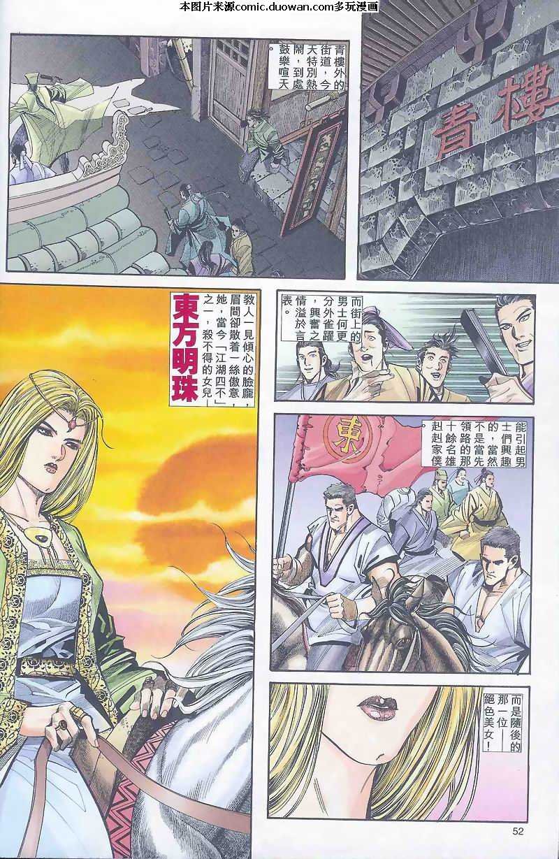 第162卷