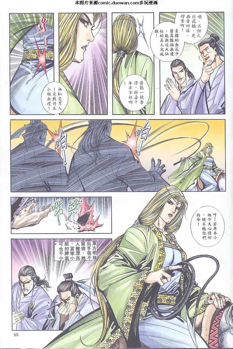 第162卷