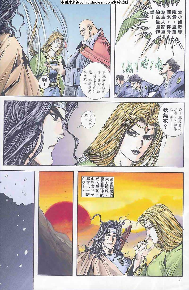 第162卷