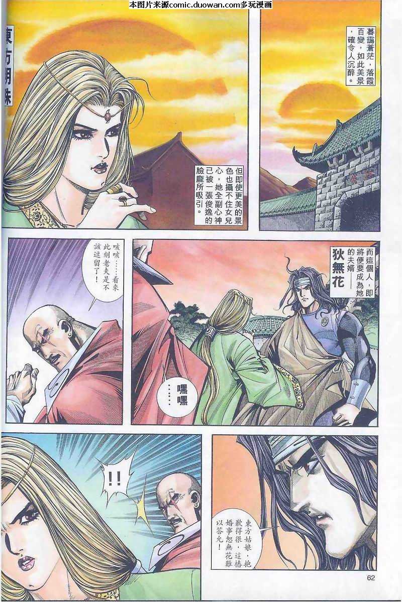 第163卷