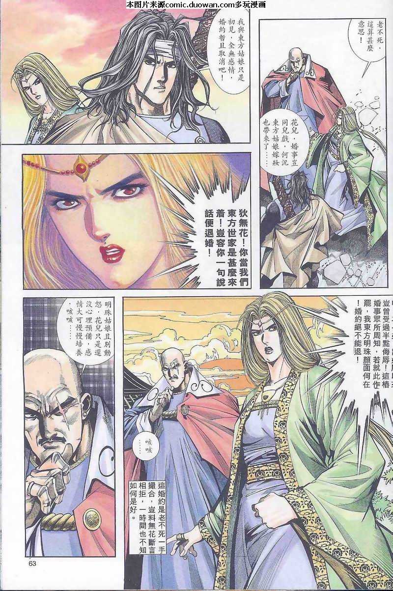 第163卷