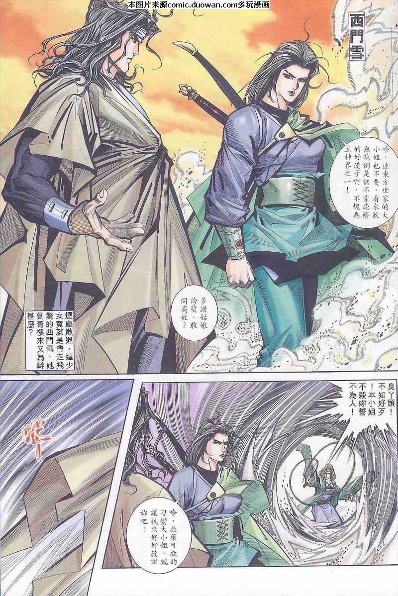 第163卷