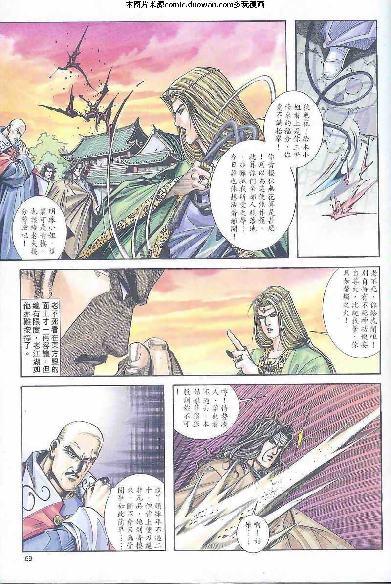 第163卷
