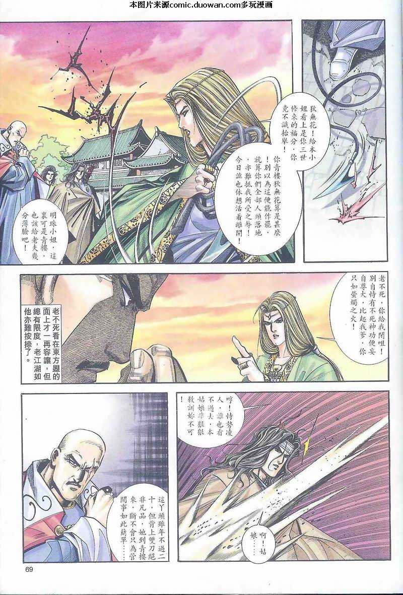 第163卷