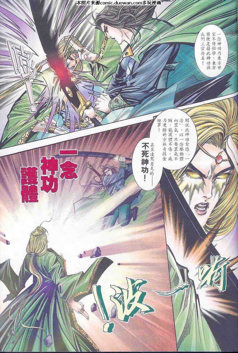 第163卷
