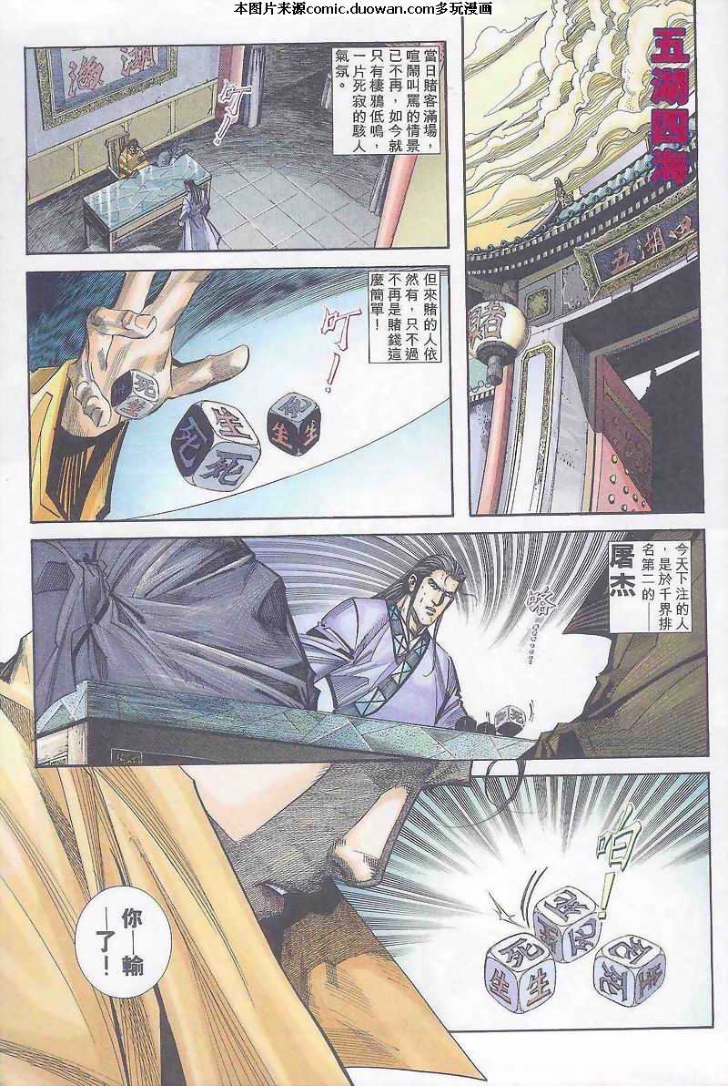 第163卷