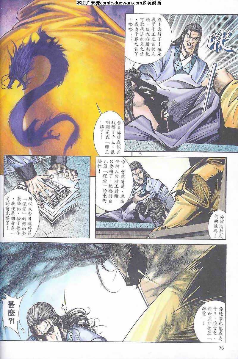 第163卷
