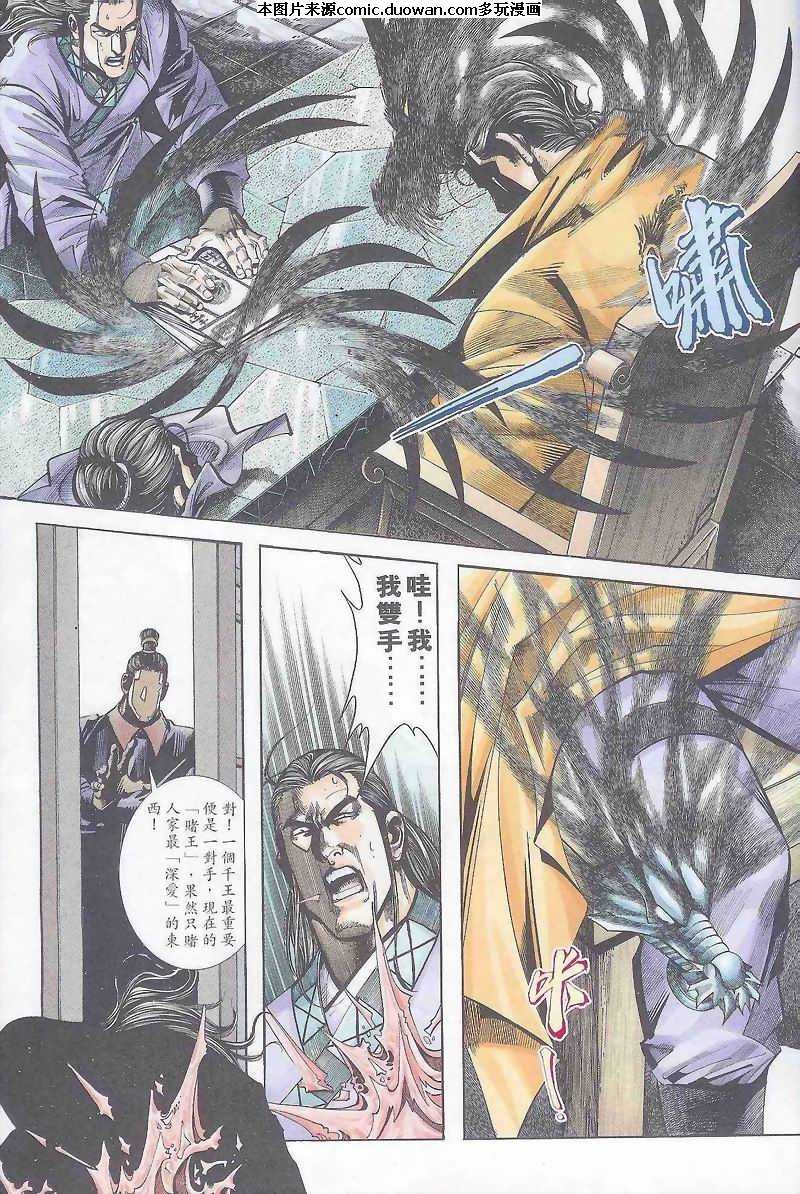 第163卷