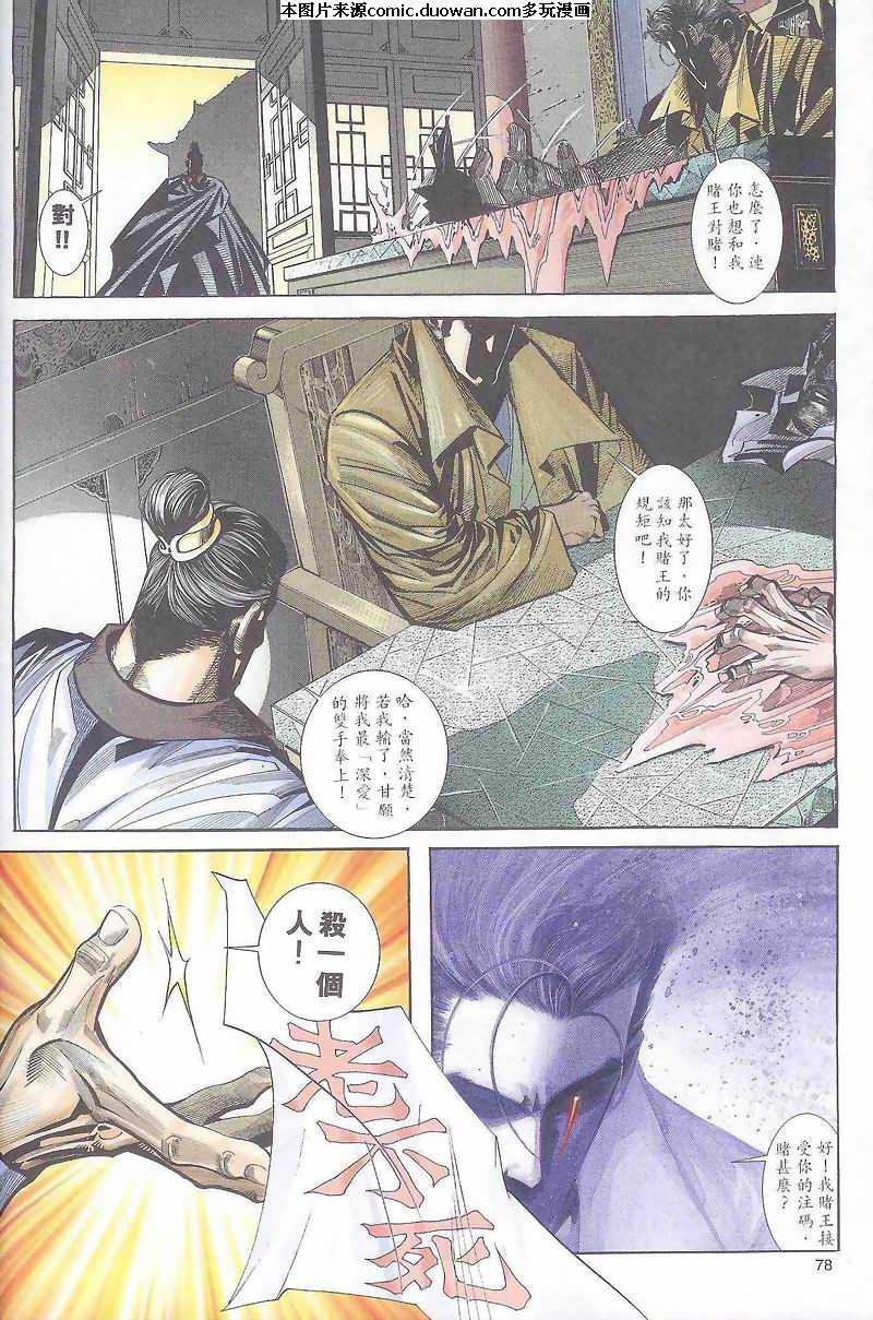 第163卷
