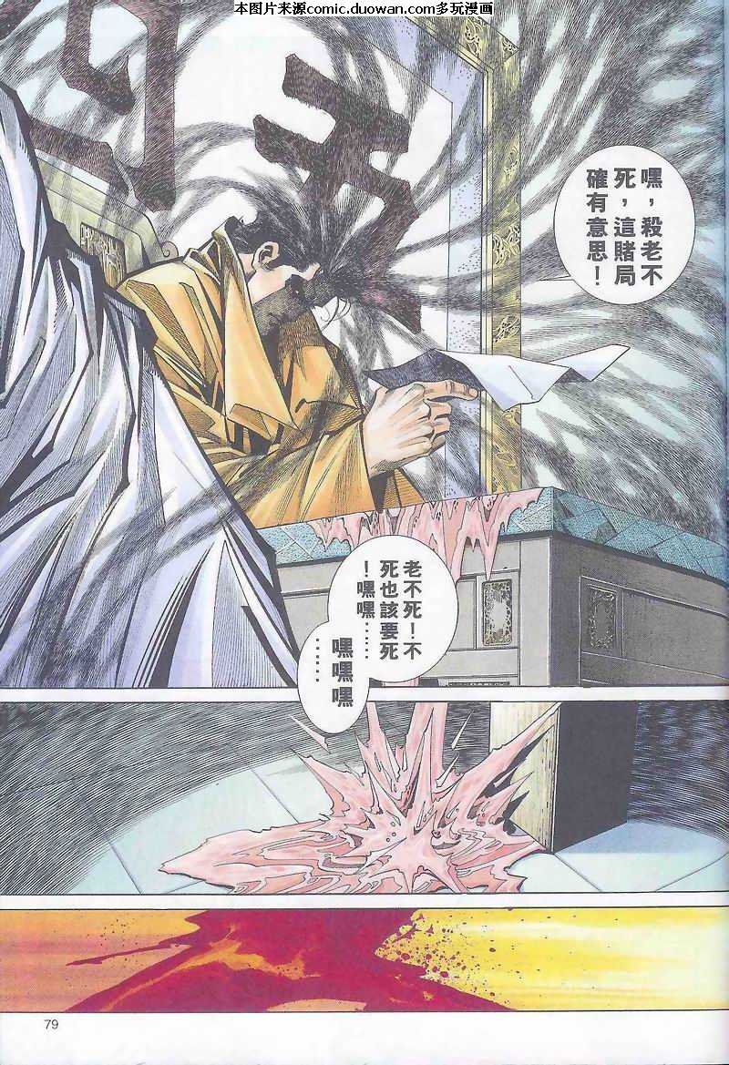 第163卷