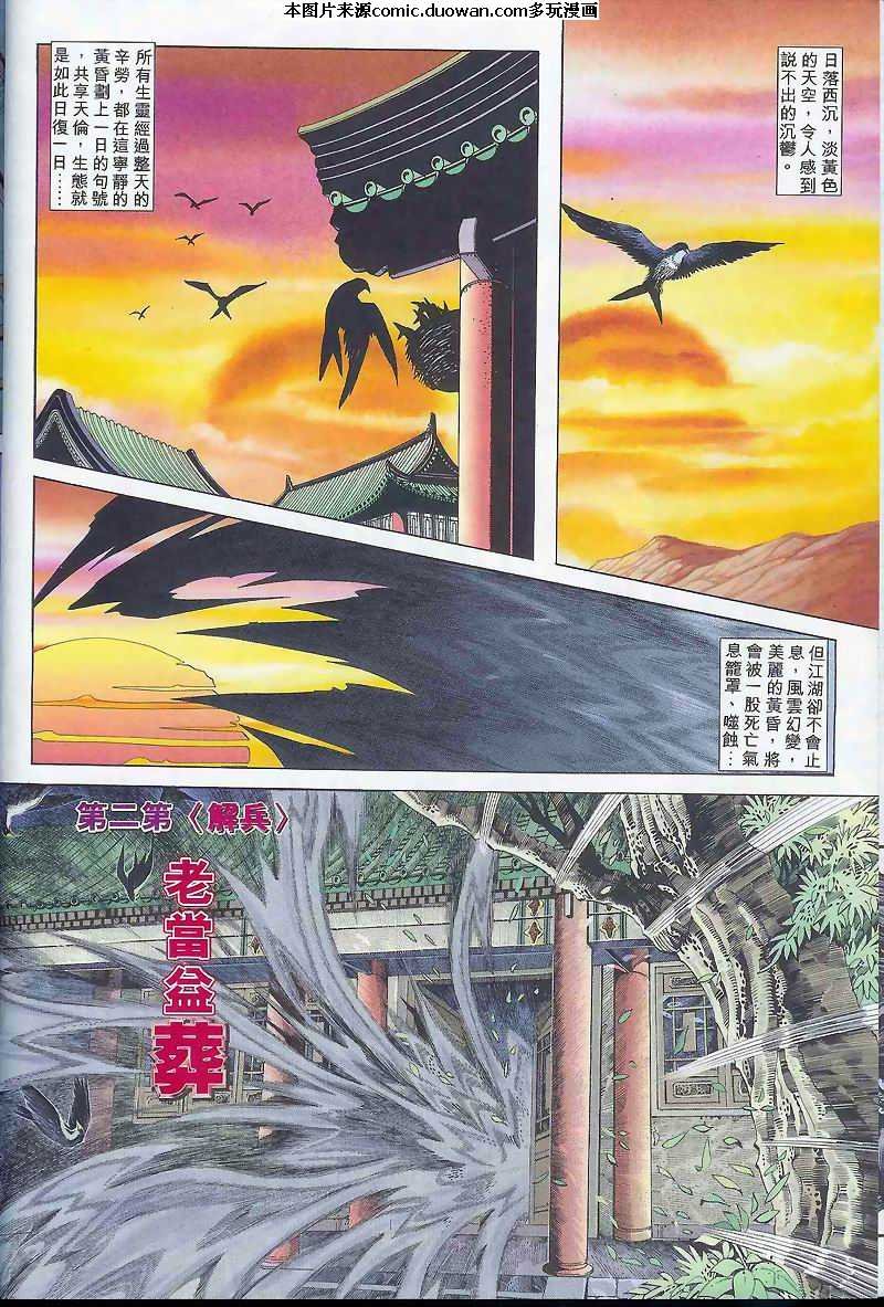 第164卷