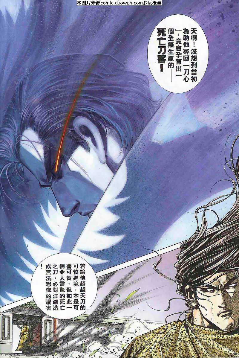 第164卷