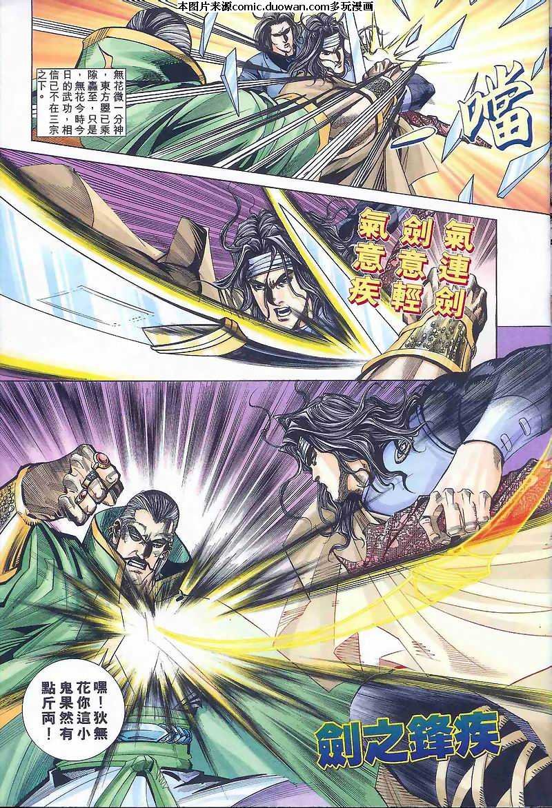 第164卷