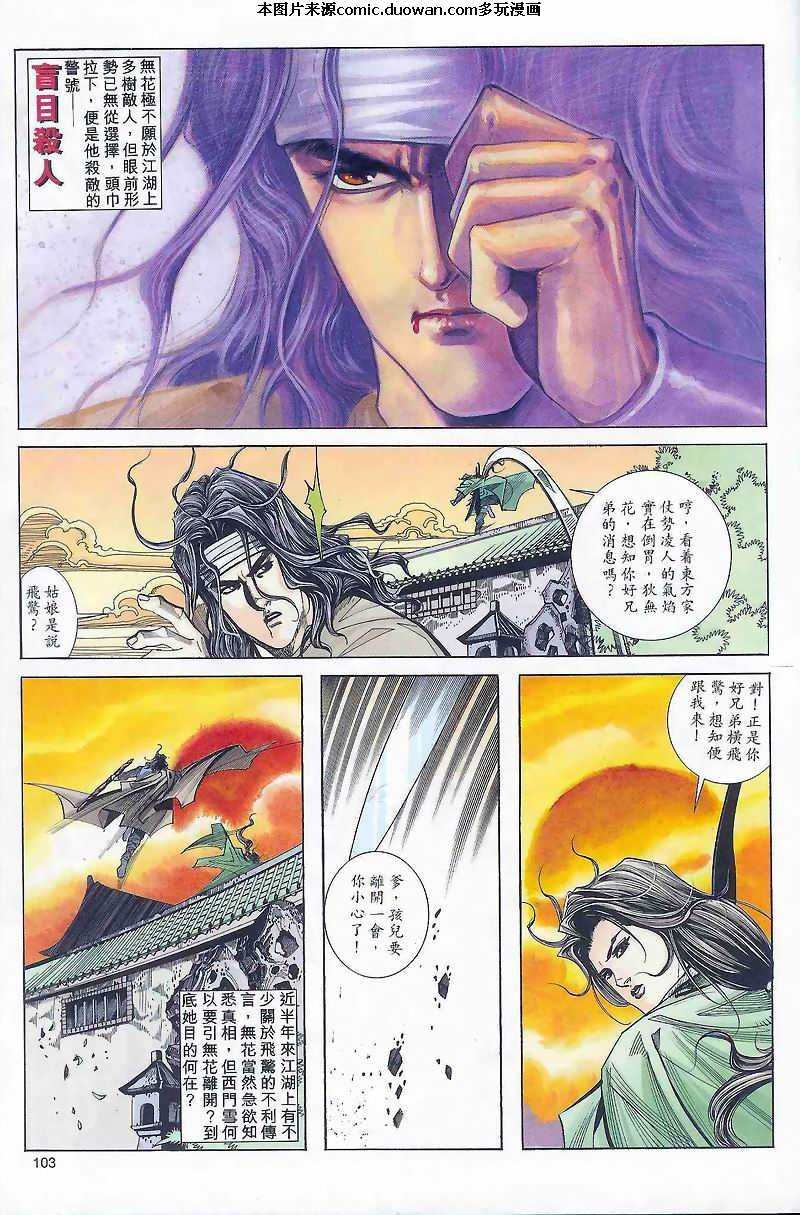 第164卷