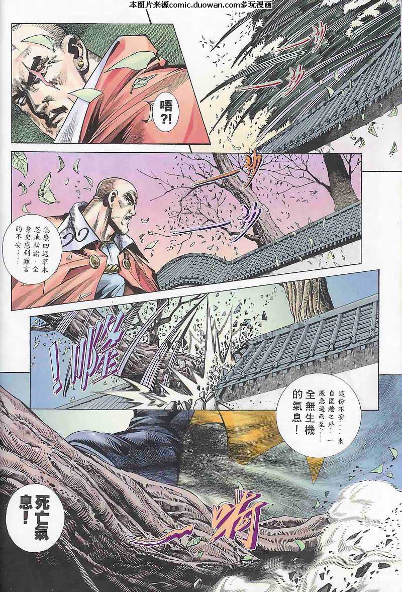 第164卷