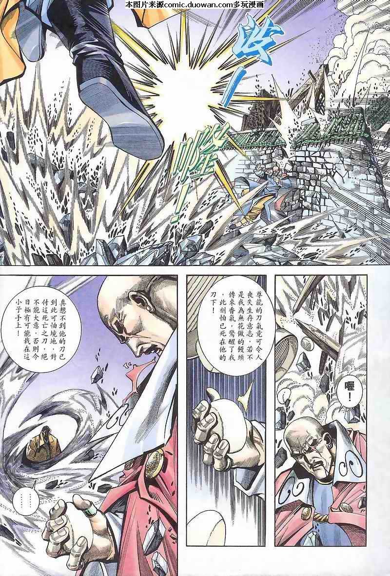 第165卷