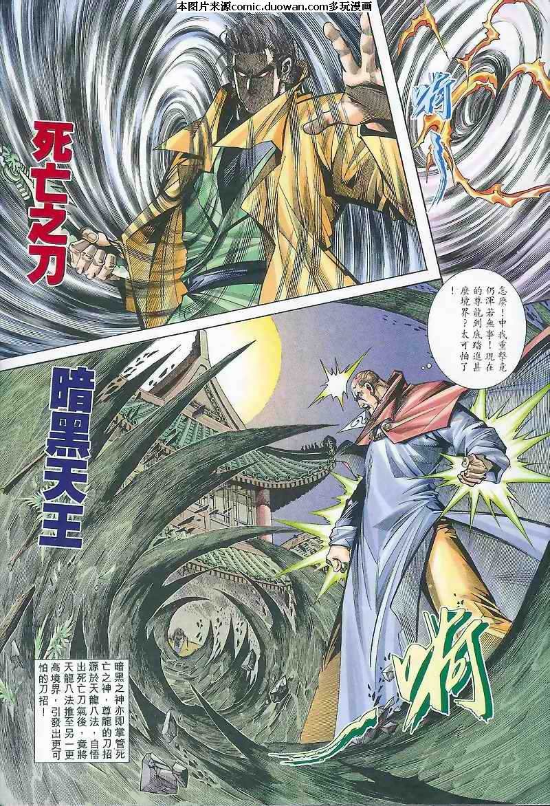 第165卷