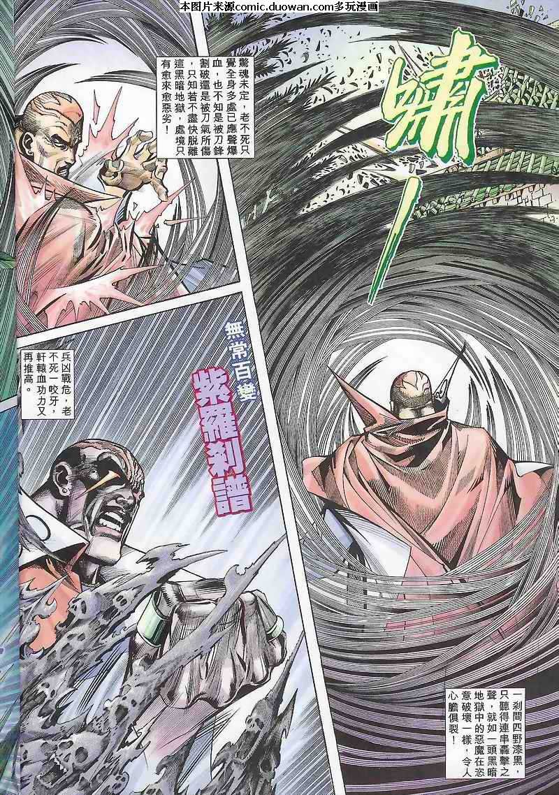 第165卷