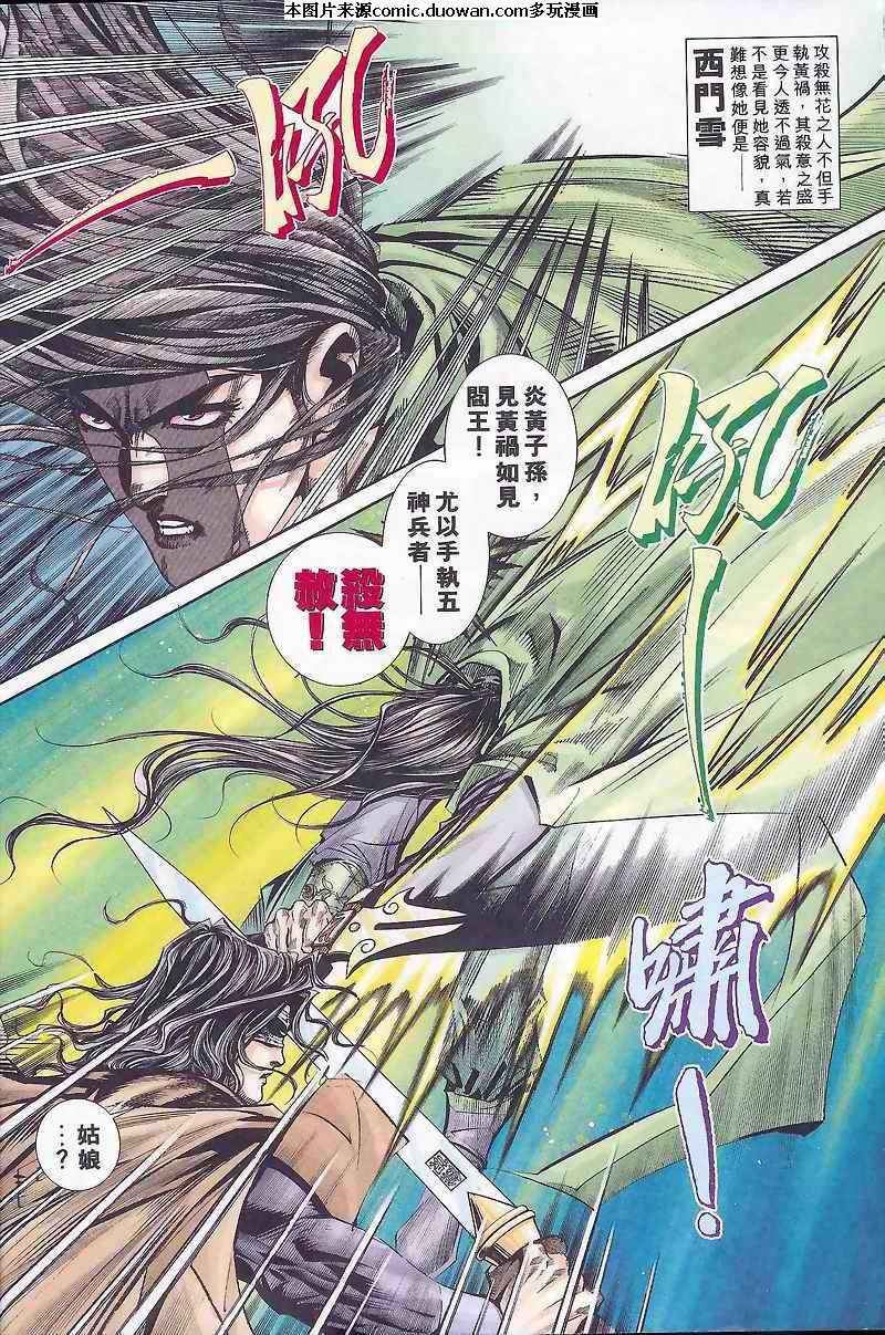 第165卷