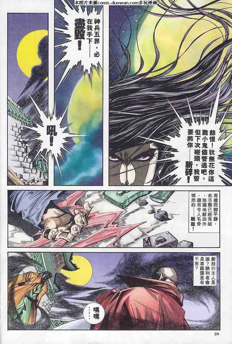 第165卷