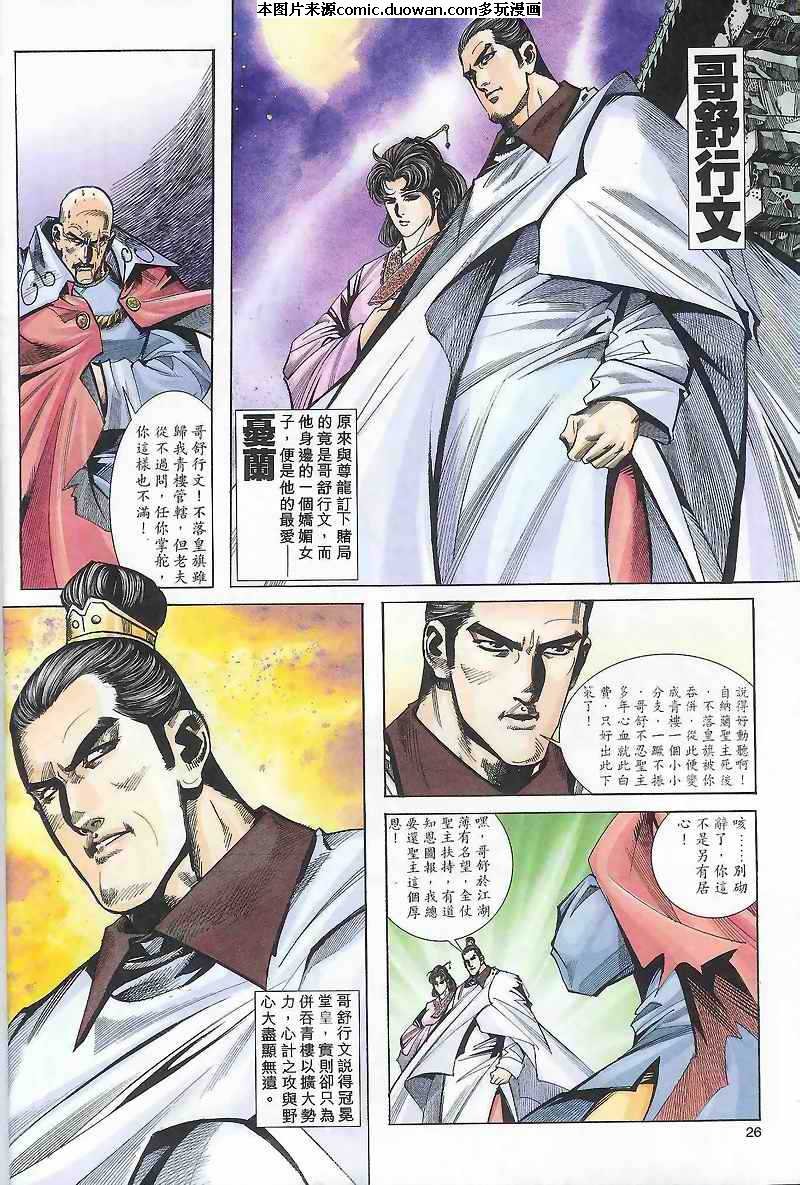 第165卷