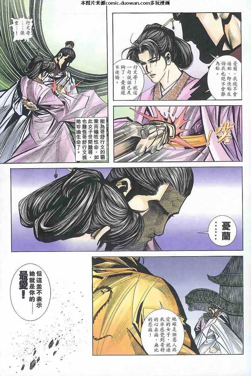 第165卷