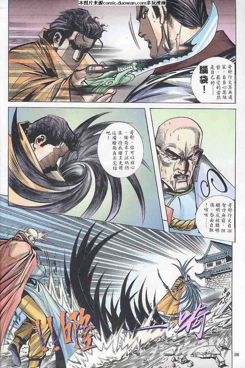 第165卷