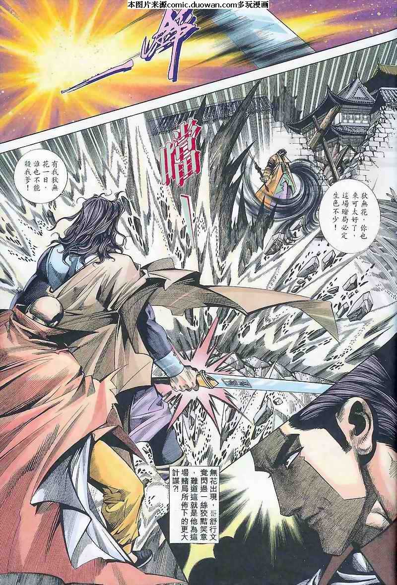 第165卷