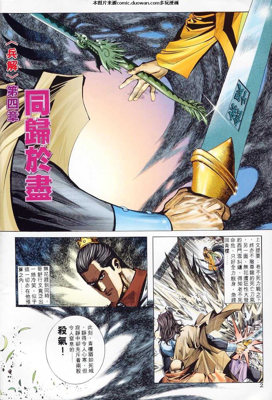 第166卷