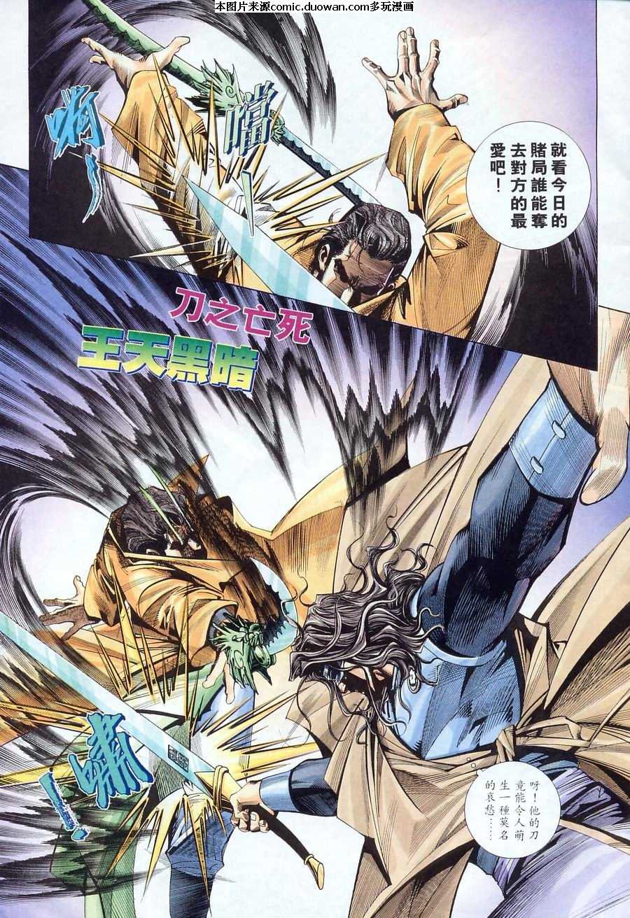 第166卷