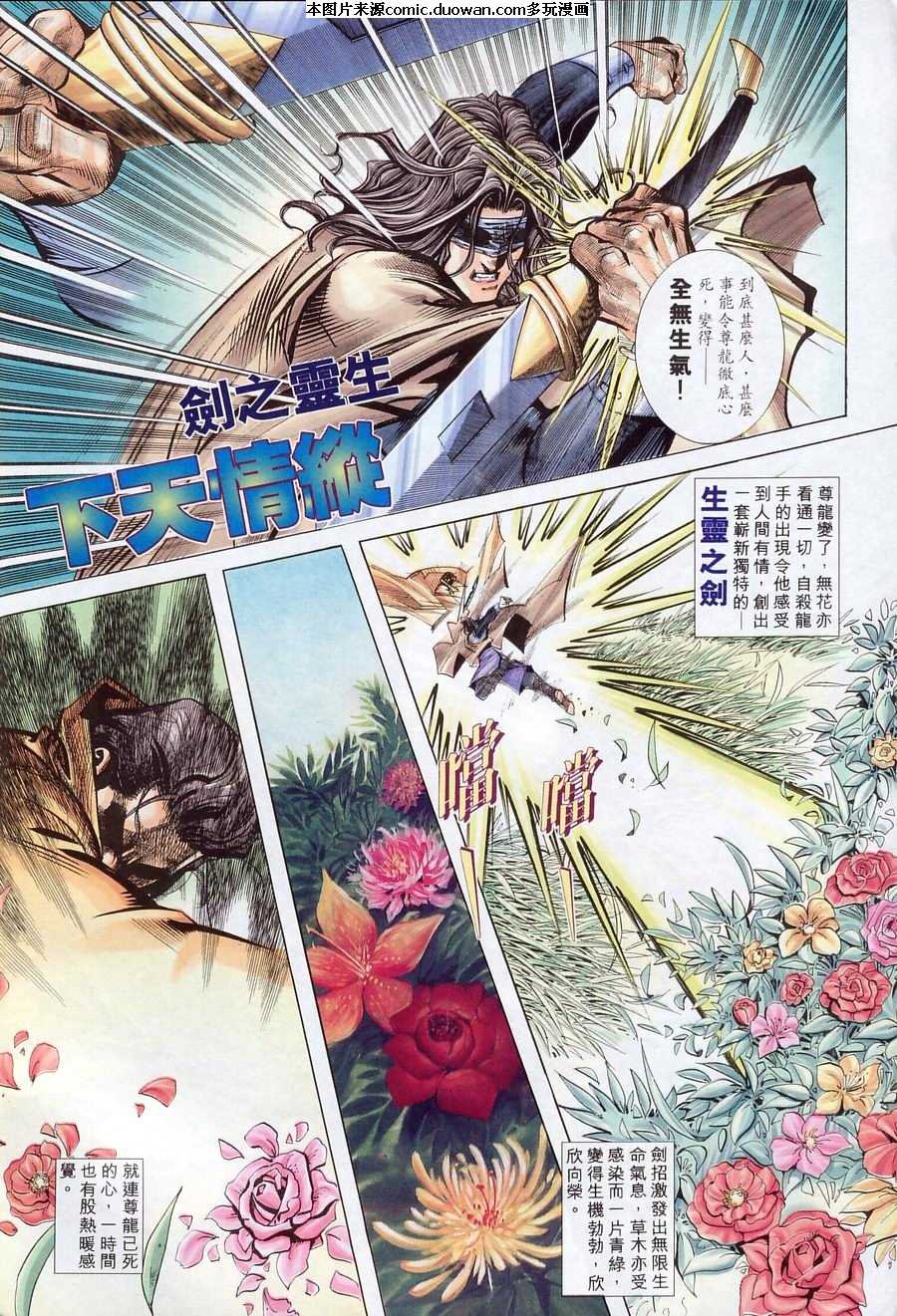 第166卷