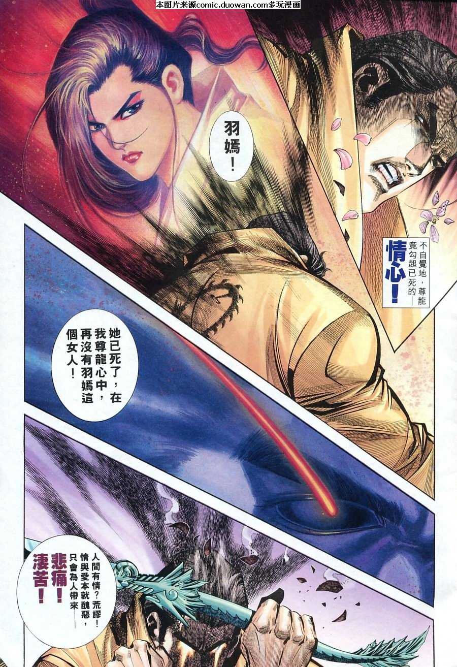 第166卷