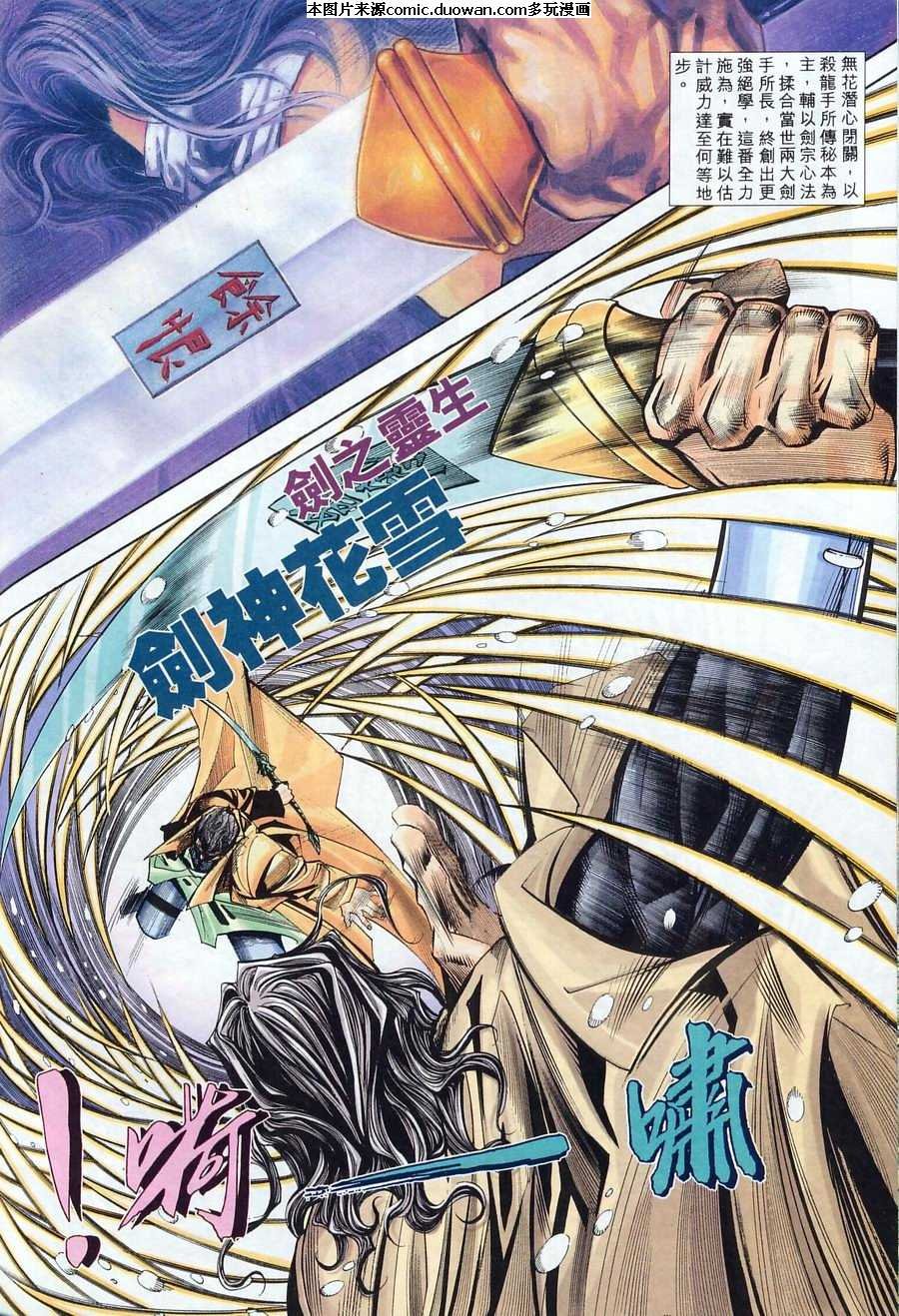 第166卷
