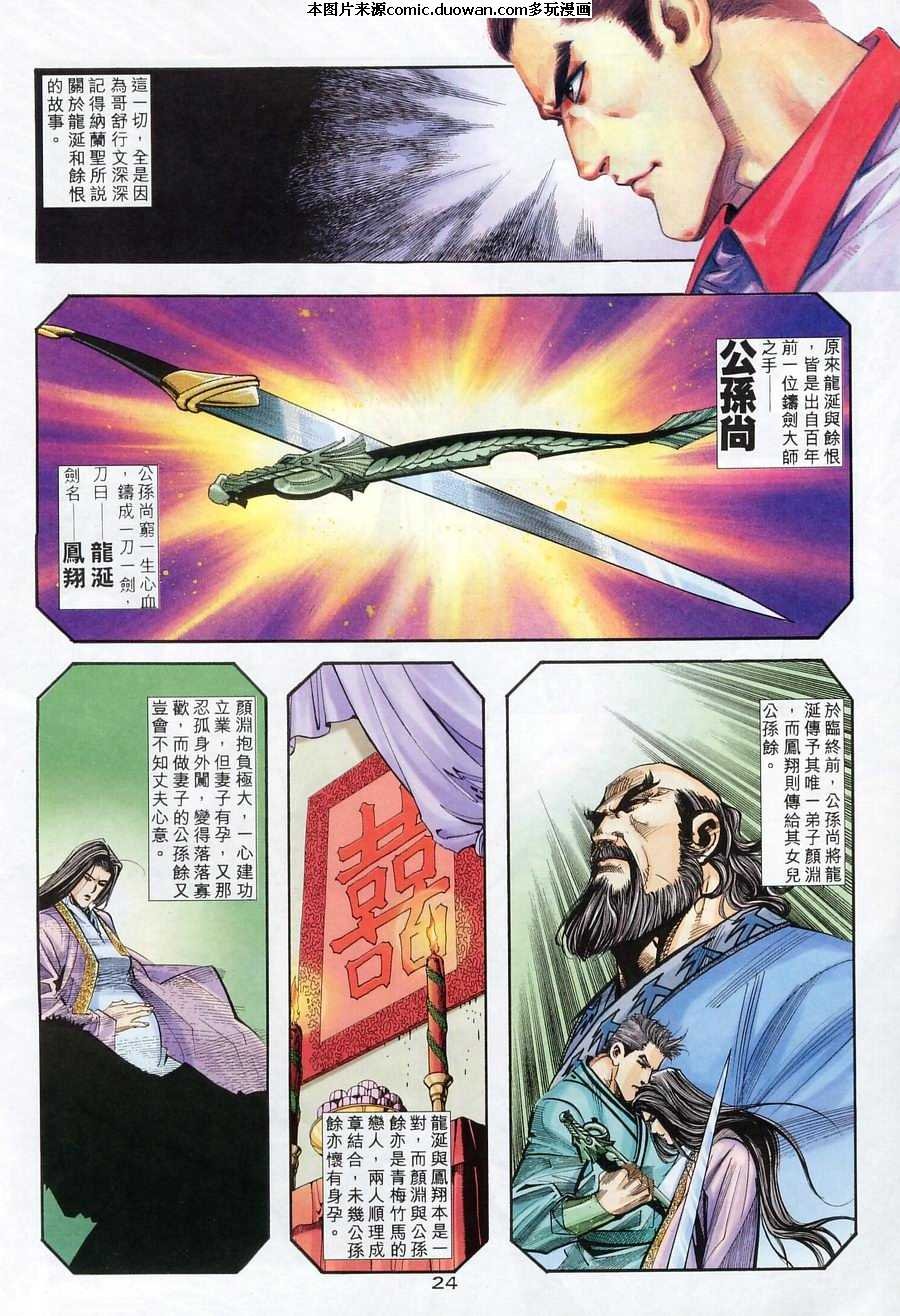 第166卷