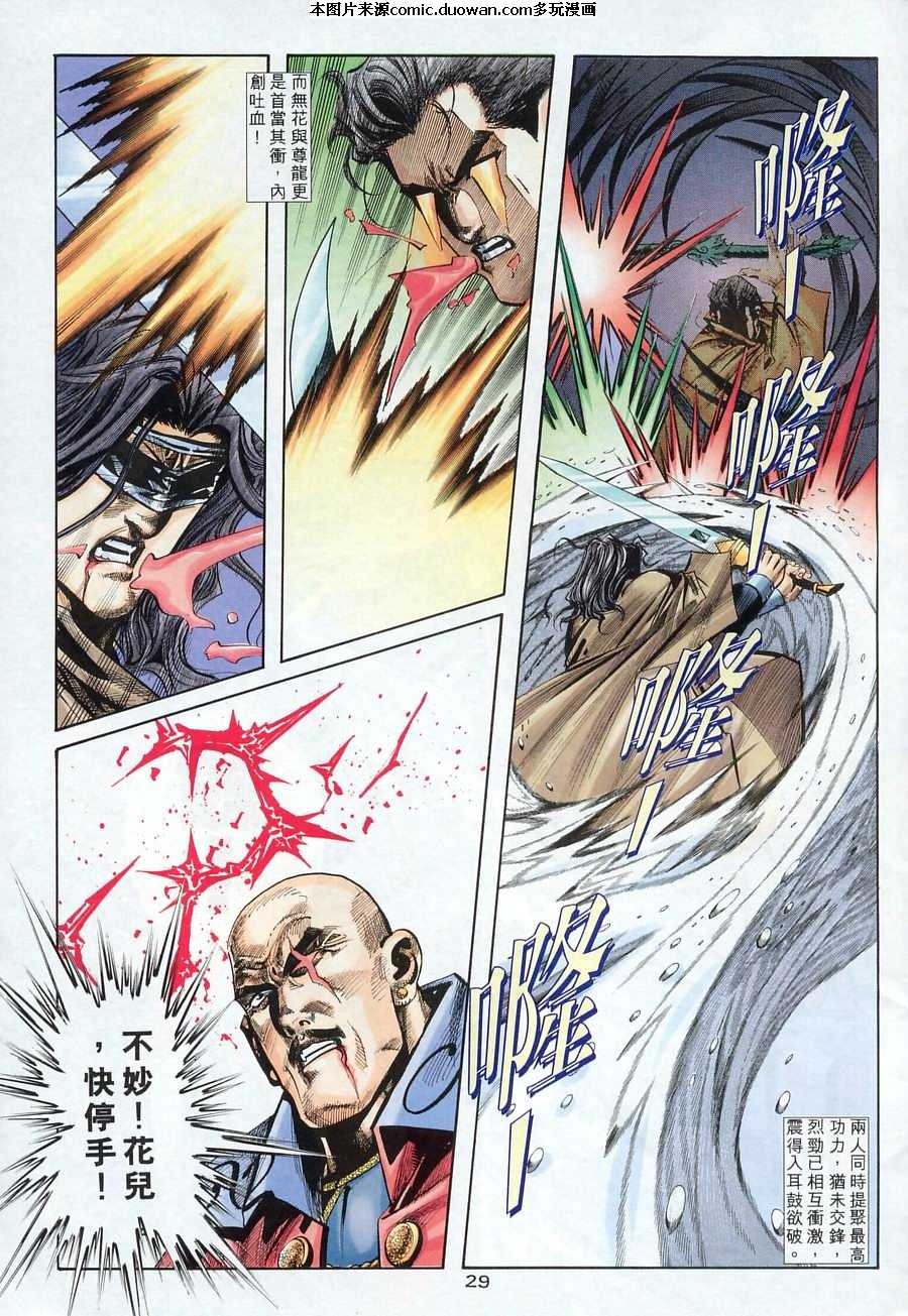 第166卷