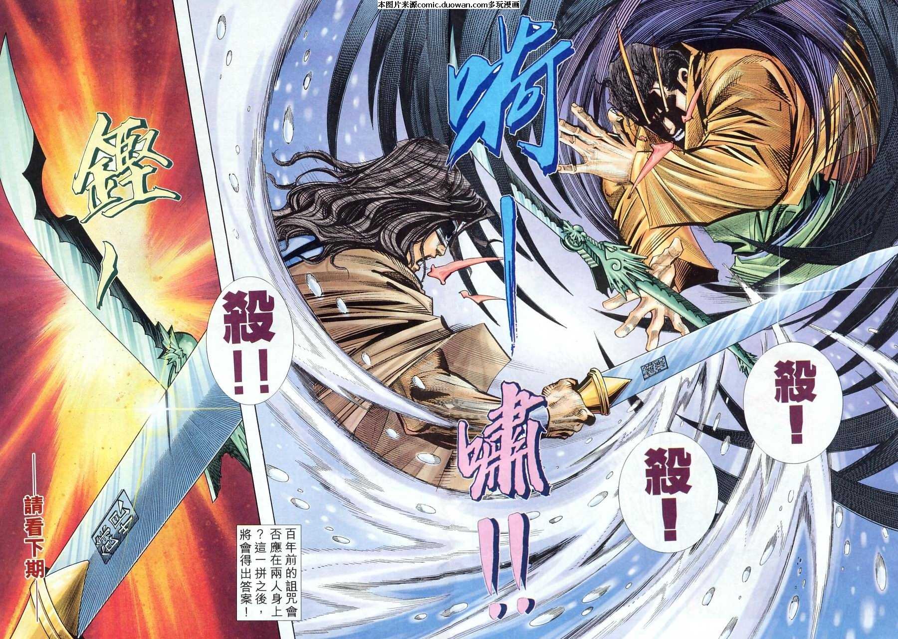 第166卷