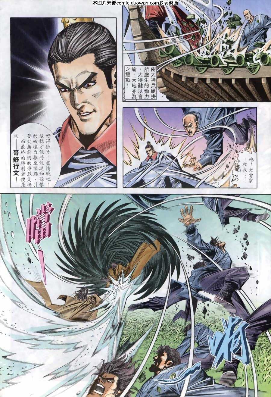 第167卷