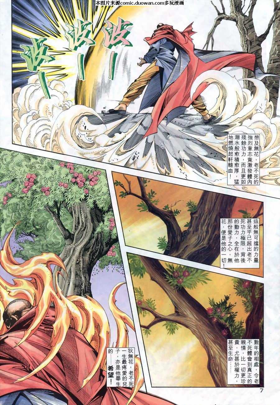 第167卷