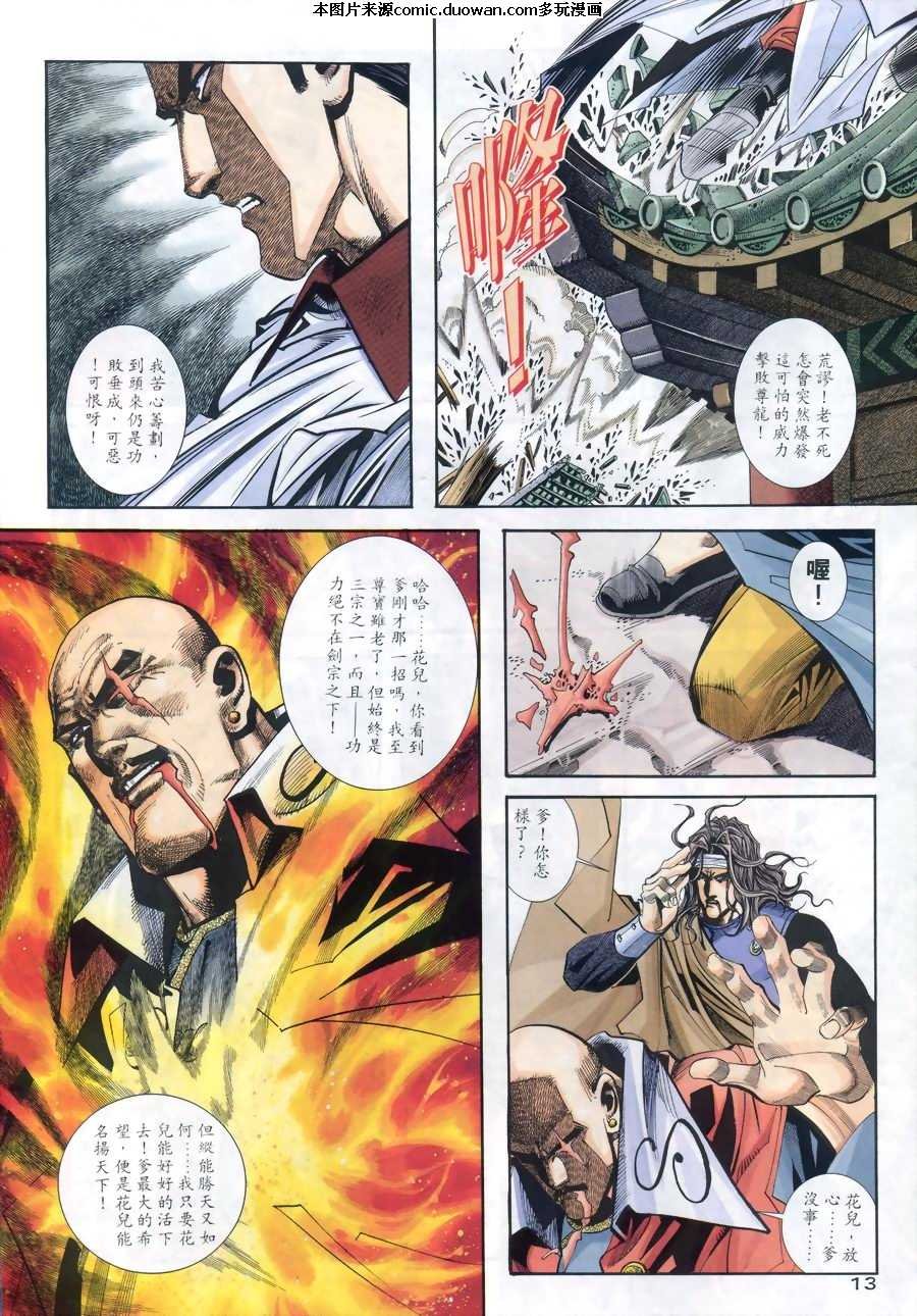 第167卷